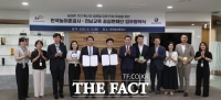  농어촌공사-전남교육 꿈실현재단, 미래 인재 육성 위한 업무협약 체결