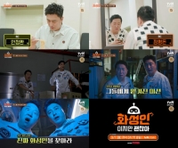  안정환·정형돈, '화성인이지만 괜찮아' MC 낙점…9월 1일 첫 방송
