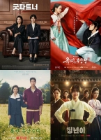  '굿파트너'·'폭싹'→'옥씨부인전', 벡델초이스10 선정
