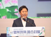  [취재석] ‘행복 불평등’ 외친 박정현 부여군수…현실화할 힘은 있나