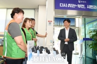  부천시, 무더위 속 양우산 무료 대여…시민 건강 지킨다