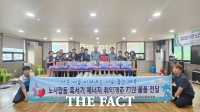  한국중부발전 신서천발전본부, 취약계층에 '여름나기' 물품 전달