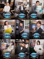 '직장인들2' 이수지·지예은→백현진, 9인 9색 캐릭터 포스터 공개