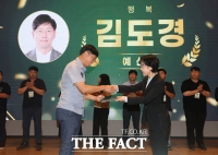 충남도 농업기술원,  제3기 충남 우수 청년 농업인 선발