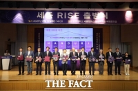  세종시-5개 지역 대학, 혁신 교육 모델 RISE 사업 닻 올렸다