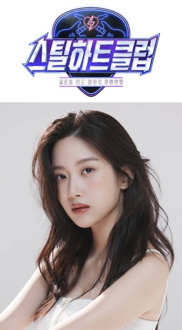 Mnet이 배우 문가영을 MC로 내세운 새 밴드 서바이벌 스틸하트클럽을 10월 공개한다. /Mnet, 피크제이엔터테인먼트