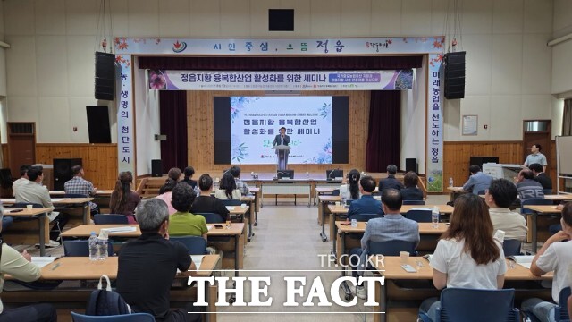 정읍시가 13일 ‘정읍지황 융복합산업 활성화’를 주제로 생산부터 유통까지 전 과정의 발전 전략을 모색하는 세미나를 개최했다. 지황 재배농가를 비롯해 쌍화찻집·제조가공업체, 전문가, 유관기관, 시 관계자 등 70여 명이 참석했다. / 정읍시