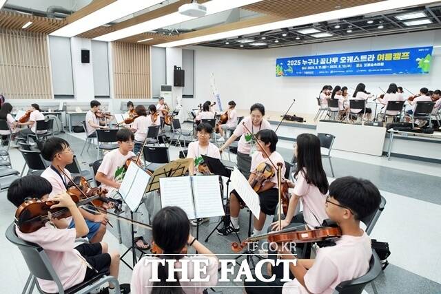 2025 누구나 꿈나무 오케스트라 단원 여름캠프. /한국토요타자동차