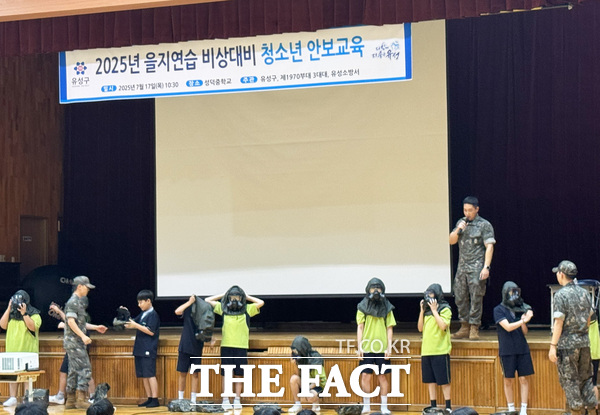 지난 7월 성덕중학교 학생을 대상으로 청소년 안보교육을 실시하고 있는 모습 /대전 유성구