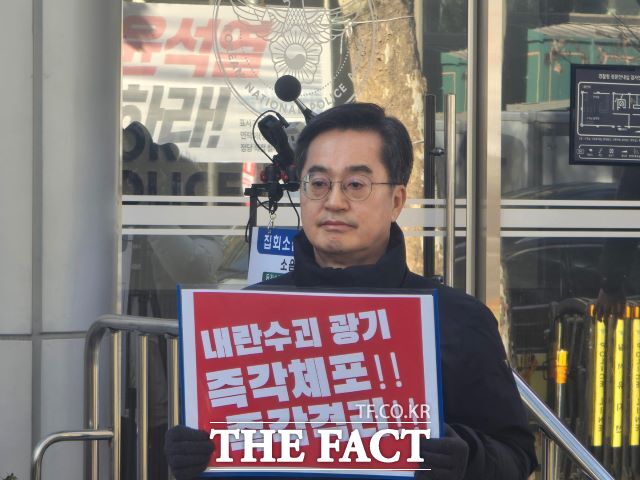 12일 김동연 경기도지사가 국가수사본부 앞에서 윤석열 즉시체포, 즉시 격리를 촉구하는 1인 시위를 하고 있다./독자제공