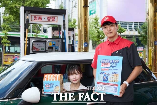 SK에너지가 13일부터 한 달간 전국 SK주유소와 충전소에서 ‘더(THE)왕대박’ 포인트 사은행사를 시행할 예정이다. /SK에너지