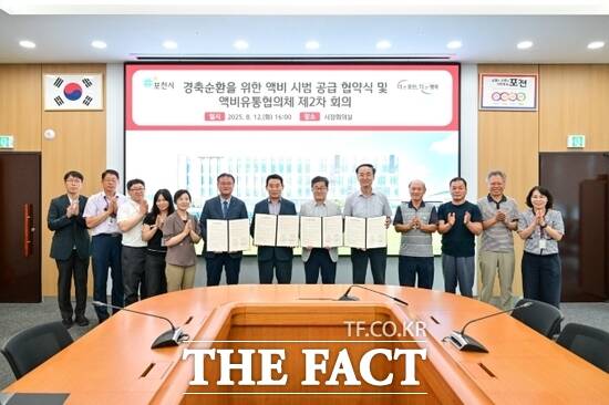 지난 12일 백영현 경기 포천시장(왼쪽 7번째)를 비롯한 액비유통전문조직과 시설채소연합회 관계자들이 액비 시범 공급 협약을 체결한 뒤 기념촬영하고 있다. /포천시