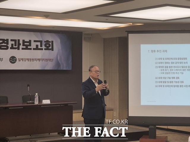 행정안전부는 13일 서울 중구 한국프레스센터에서 우키시마호 관련 단체와 유족들을 대상으로 올해 말까지 명부를 분석해 최종 인원을 추산한다는 계획을 밝혔다. 사진은 심규선 일제강제동원피해자지원재단 이사장. /송호영 기자