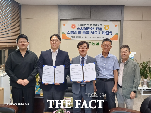 지난 12일 전북 김제 백구농협이 회전 초밥 전문 업체인 시스이안앤과 초밥용 쌀 공급 MOU 체결을 맺고 기념 사진을 찍고 있다. /전북농협