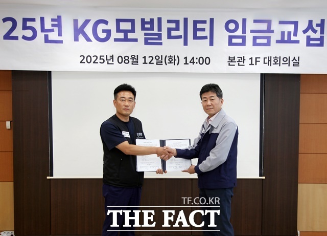 KGM이 12일 평택 본사에서 2025년 임금협상 조인식을 갖고 합의안에 대한 서명과 함께 협력적 노경 문화 정착을 위한 화합을 다졌다. KGM 황기영 대표이사(오른쪽)와 노철 노동조합 위원장이 기념 촬영을 하고 있다. /KGM