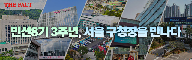 최호권 영등포구청장이 4일 오후 여의도동 일대에서 GPR(지표투과레이더) 장비를 직접 살피고 있다. /영등포구