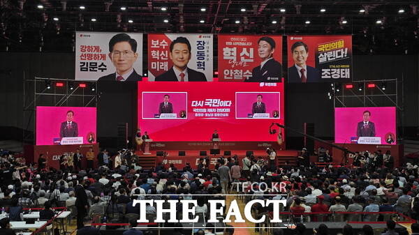 국민의힘 제6차 전당대회 충청권·호남권 합동연설회가 13일 배재대학교 스포렉스홀에서 개최되고 있다. /선치영 기자