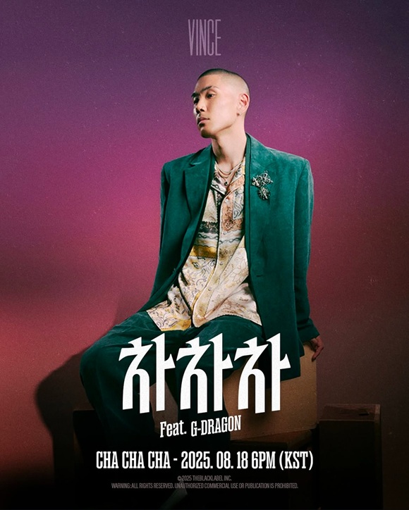 케이팝 데몬 헌터스 사운드 트랙에 참여한 프로듀서 빈스가 18일 디지털 싱글 차차차를 발매한다. 이 싱글에는 지드래곤이 피처링으로 참여했다./더블랙레이블