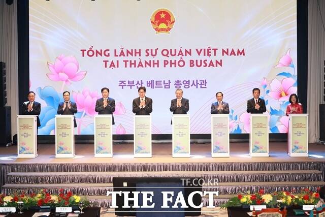 주부산 베트남 총영사관 출범식 /부산시