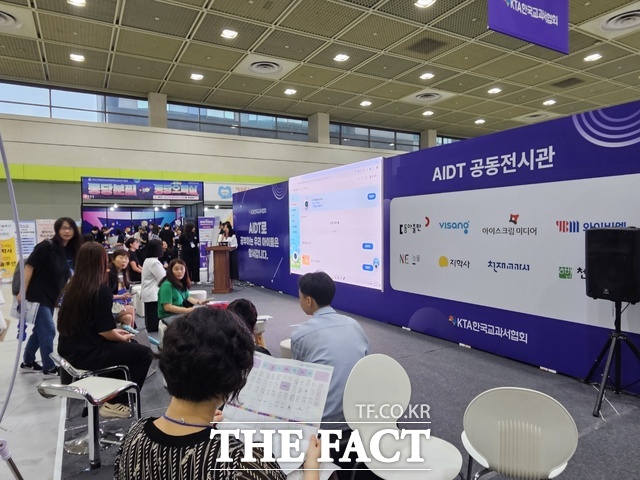 11시부터 30분 간격으로 진행된 AI 교과서를 활용한 수업 시연회도 관람객들의 눈길을 끌었다. /조채원 기자