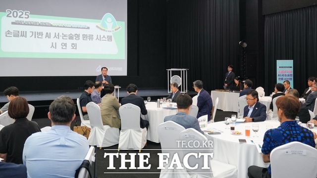 13일 아산 모나벨리서 열린 충남교육청의 손글씨 기반 인공지능(AI) 서·논술형 환류 시스템 시연회에서 김지철 교육감이 인사말을 하고 있다. /충남교육청