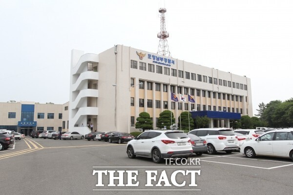 포항남부경찰서 전경. /포항남부경찰서