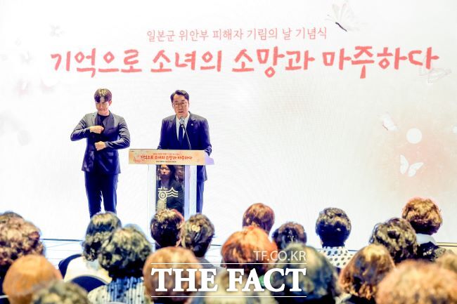 정명근 화성시장이 13일 일본군 위안부 피해자 기림의 날 기념식에서 추념사를 하고 있다./화성시