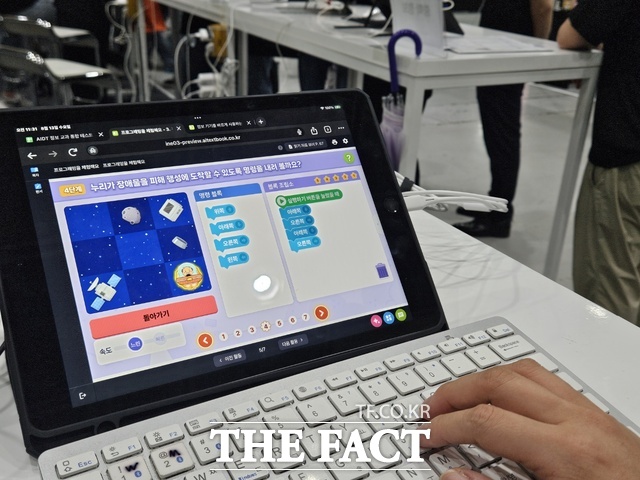 한국교과서협회는 13일 서울 코엑스에서 열린 2025 에듀플러스위크 미래교육 박람회에 8곳 발행사가 만든 AI 교과서를 직접 체험하고 시연할 수 있는 공동전시관을 선보였다./조채원 기자