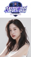  Mnet, 밴드 서바이벌 '스틸하트클럽' 10월 공개…문가영 MC 확정