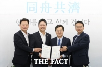  경기도·의회, 여야정협치위원회 재가동