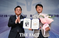  김동수 경상일보 기자 '한국기자협회와 나' 사진 공모전 최우수상 수상 [포토]