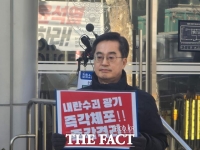  김동연 경기도지사 