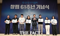  '한국기자협회와 나' 사진 공모전 장려상 [포토]