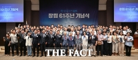  '한국기자협회 창립 61주년, 파이팅!' [포토]