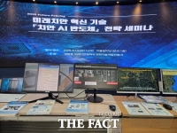  경찰, AI 반도체 치안장비 개발…보디캠·마약검출 등 현장 적용 추진