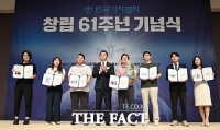  '한국기자협회와 나' 사진 공모전 장려상 수상자 [포토]