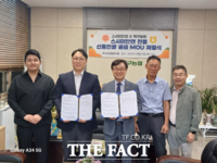  백구농협, 회전초밥 전문 프랜차이즈 스시이안앤과 MOU