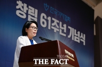  축사하는 최민희 의원 [포토]