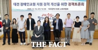  김민숙 대전시의원 