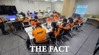  경기도북부소방재난본부 