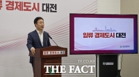  대전시, 나노·반도체산단 예타 철회…