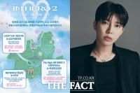  [이슈클립] 