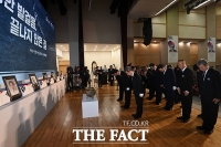  국외 안장 독립유공자 유해봉환식 [포토]