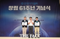  '한국기자협회와 나' 사진 공모전 우수상 [포토]