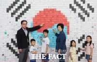  대전 동구, '천 개 마음' 모여 완성한 태극기…광복절 의미 되새겨