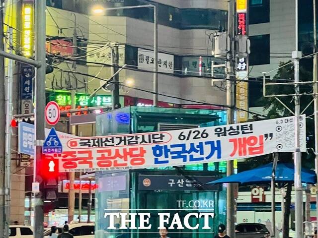 최근에는 각 지자체나 국민신문고를 통해 도 넘는 정당 현수막에 관한 민원도 증가하고 있다. 문제는 정당 현수막을 정비할 수 있는 실효적인 제도가 없어 민원 제기가 받아들여지지 않는다는 것이다. /온라인 커뮤니티 X(옛 트위터) 갈무리