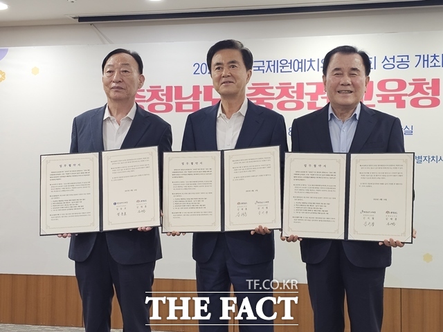 14일 충남도청 상황실에서 충남도와 충청권 교육청이 2026 태안국제원예치유박람회 성공을 위한 업무협약을 체결했다. 왼쪽부터 설동호 대전시교육감, 김태흠 충남도지사, 김지철 충남도교육감. /이정석 기자