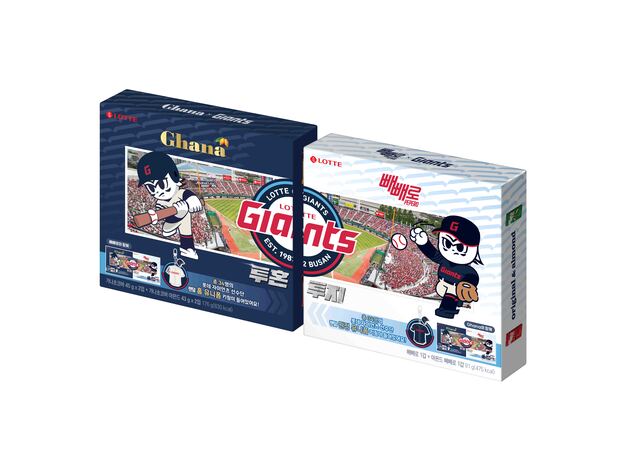 롯데웰푸드가 롯데자이언츠와 협업해 가나와 빼빼로 한정판 패키지를 출시한다. /롯데제과