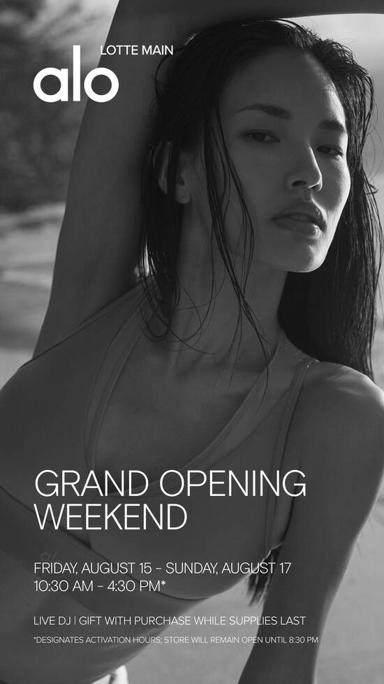 롯데백화점이 오는 15일 본점 2층에 유통사 최대 규모의 알로(ALO) 매장을 오픈한다. /롯데백화점