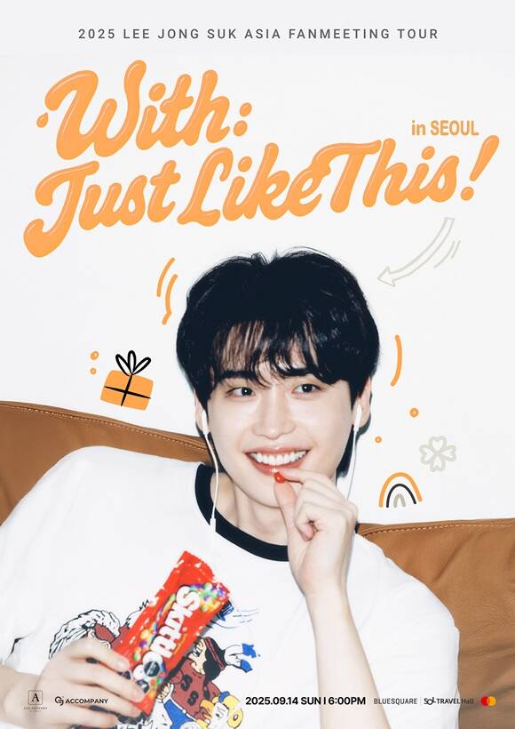 배우 이종석이 9월 14일 서울을 시작으로 총 7개 도시에서 2025 LEE JONG SUK ASIA FANMEETING TOUR With : Just Like This를 개최한다. /에이스팩토리
